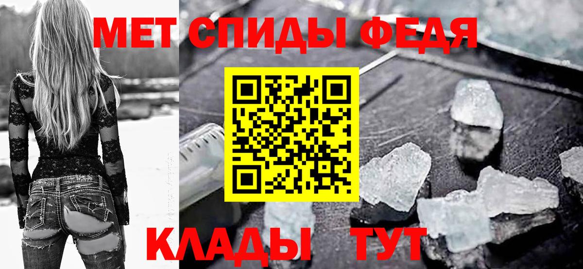 Улан-Удэ  АМФЕТАМИН 97%  АМФЕТАМИН  Вход с VPN  Amphetamine 