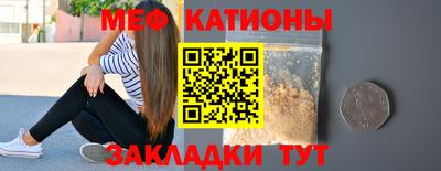 бутират Будённовск