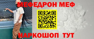соль ск Бузулук
