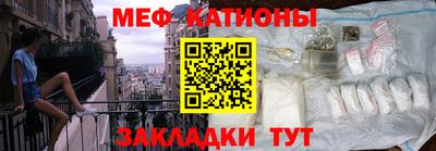 бутират Будённовск