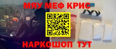 бутират Будённовск