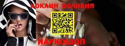 соль ск Бузулук