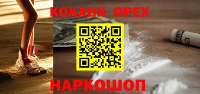 бутират Будённовск