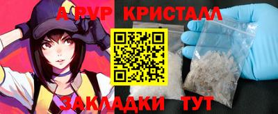 соль ск Бузулук