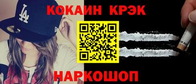 бутират Будённовск