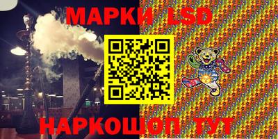 соль ск Бузулук