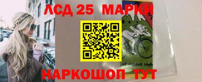бутират Будённовск