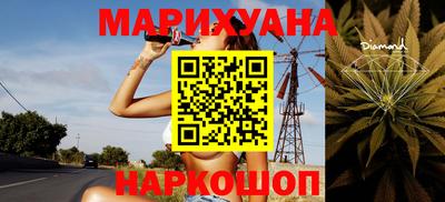 бутират Будённовск