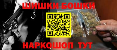 бутират Будённовск