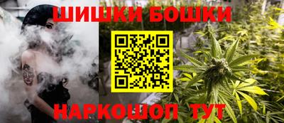 соль ск Бузулук