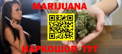 соль ск Бузулук