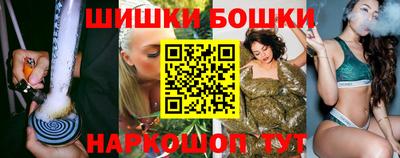 бутират Будённовск