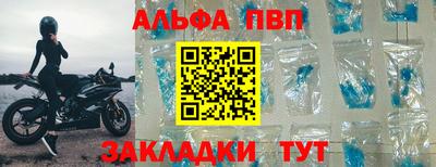 бутират Будённовск