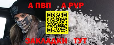 соль ск Бузулук