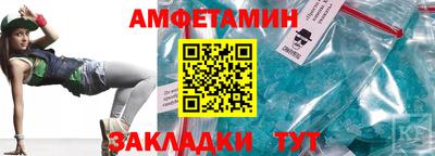 бутират Будённовск