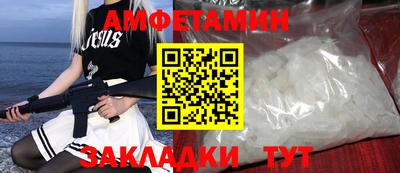 соль ск Бузулук