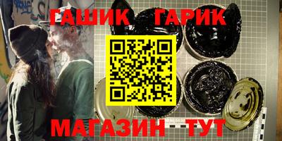 гашик Бугуруслан