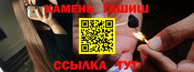 гашик Бугуруслан