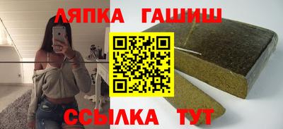 гашик Бугуруслан