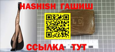 бутират Будённовск