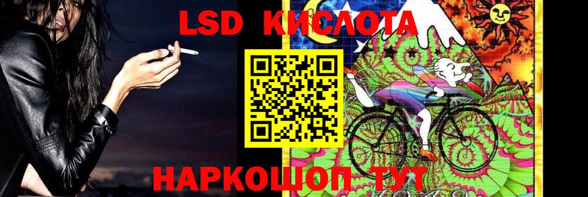 кракен вход  Лсд 25 экстази ecstasy  Вход с VPN  Улан-Удэ 