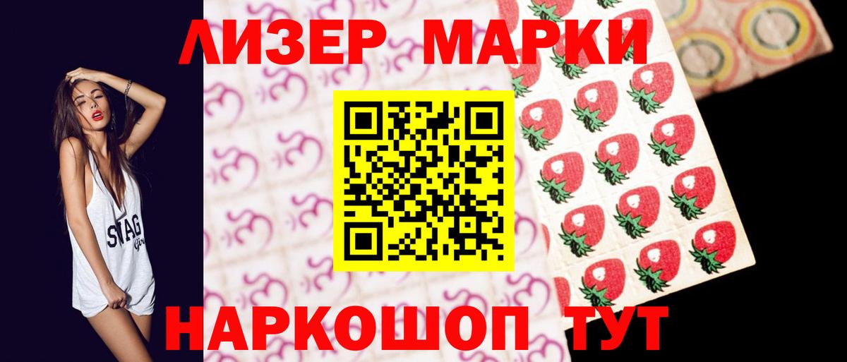 Лсд 25 экстази кислота Улан-Удэ