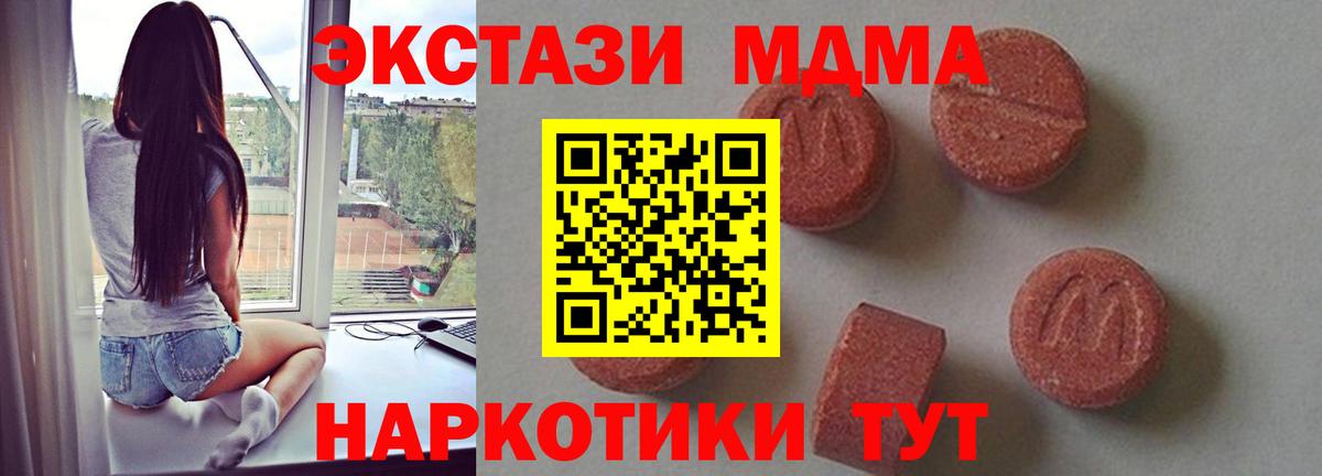 MDMA VHQ Улан-Удэ