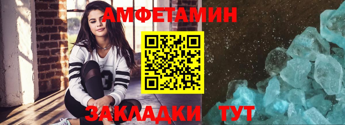 Улан-Удэ  Метамфетамин витя  Вход с VPN 