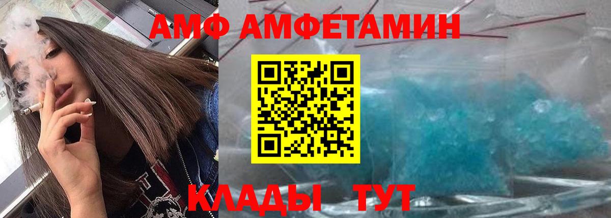 Первитин Methamphetamine Улан-Удэ