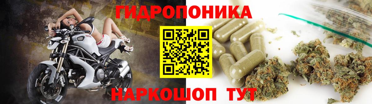 Бошки Шишки LSD WEED Улан-Удэ